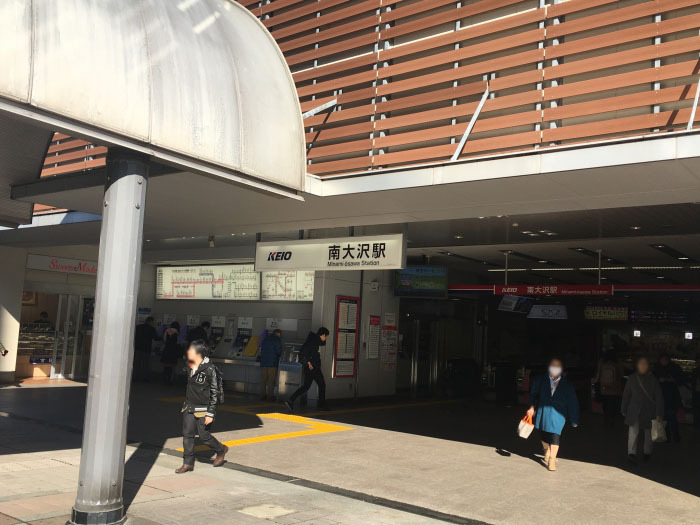 3/14 周辺