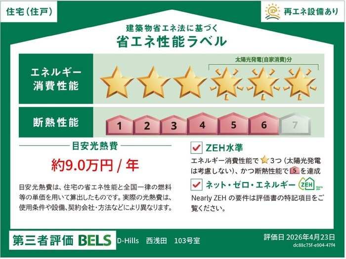 3/6 その他画像