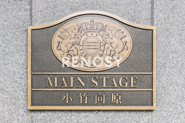 4/5 設備