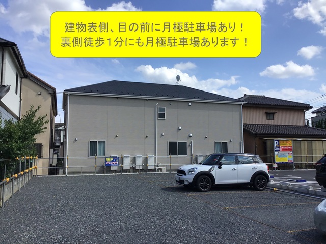 22/30 駐車場