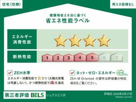 3/4 その他画像