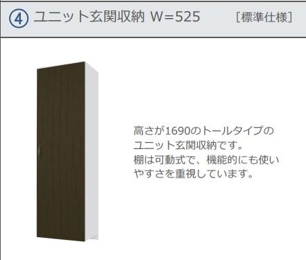 6/25 収納
