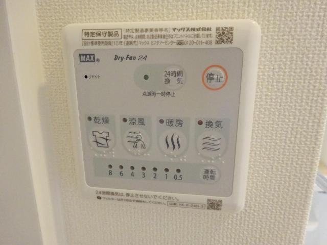 13/30 設備
