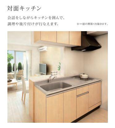 6/30 キッチン