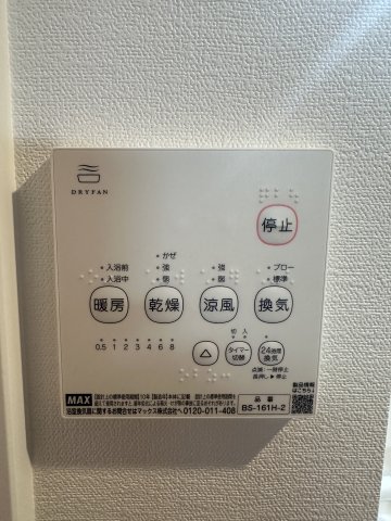 10/17 設備