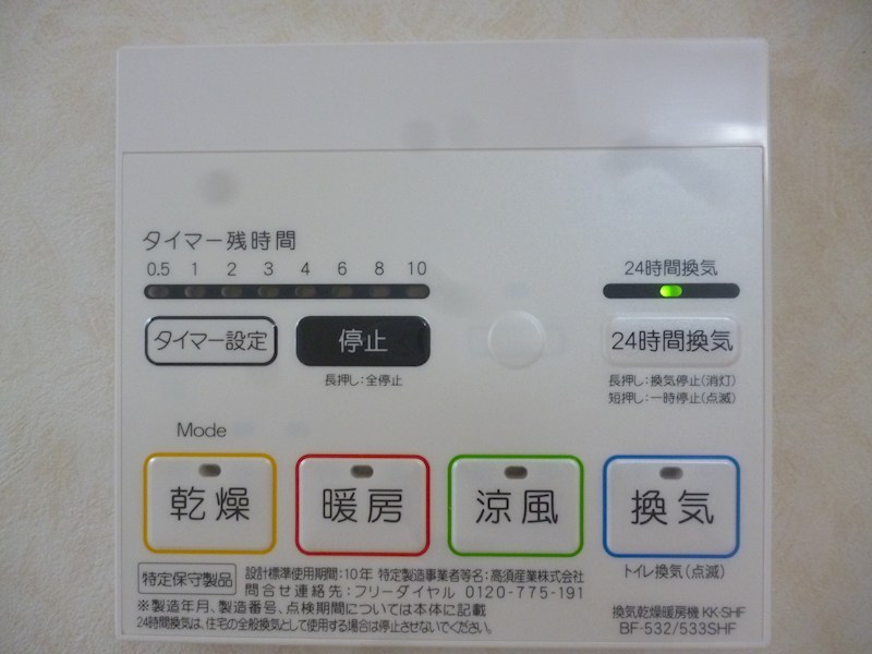 13/20 設備
