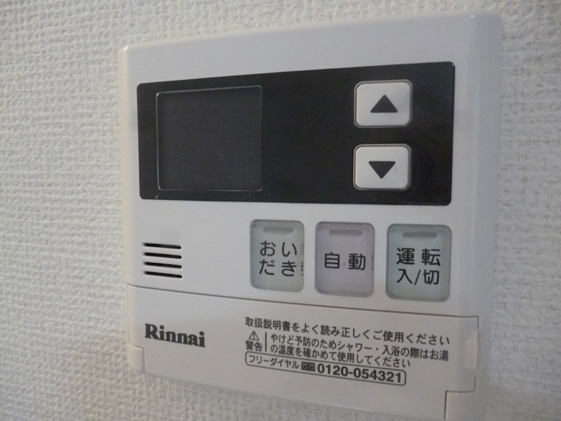 14/20 設備