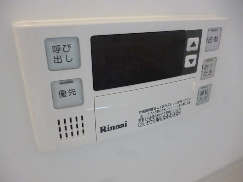 12/20 設備