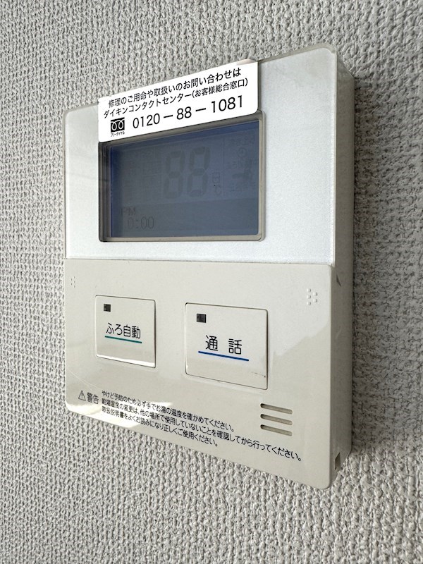 13/24 設備