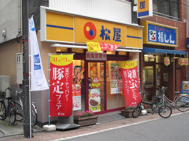 5/6 周辺