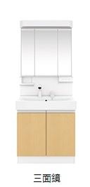 14/25 洗面