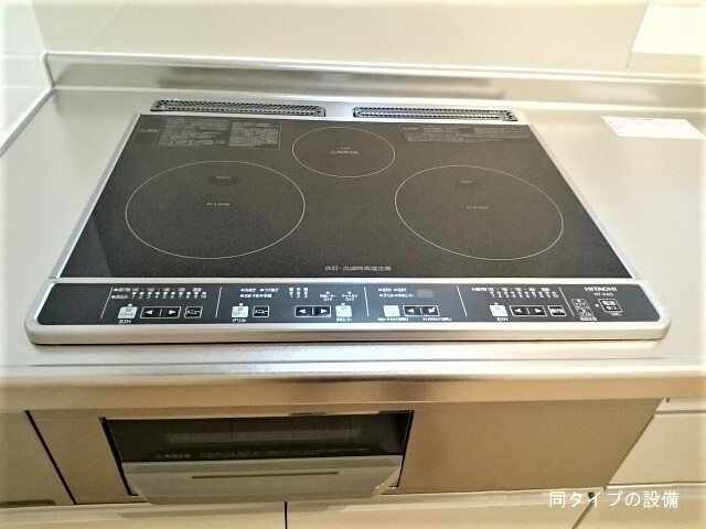 11/20 設備