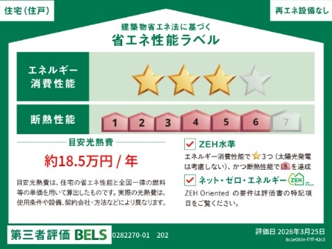 14/20 その他画像