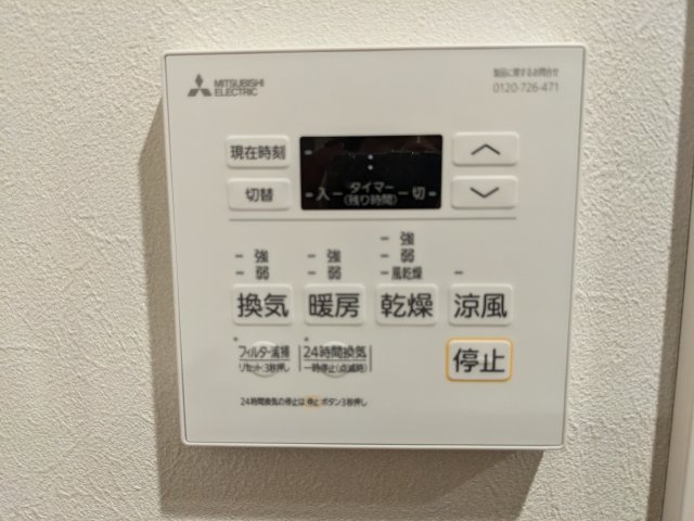 12/20 設備
