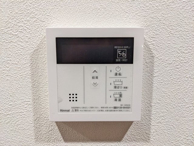 13/20 設備