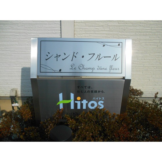 19/25 エントランス