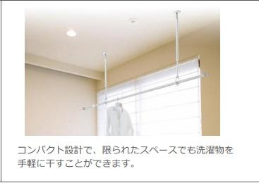 10/26 設備