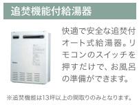 11/26 設備