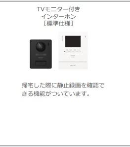 9/26 設備