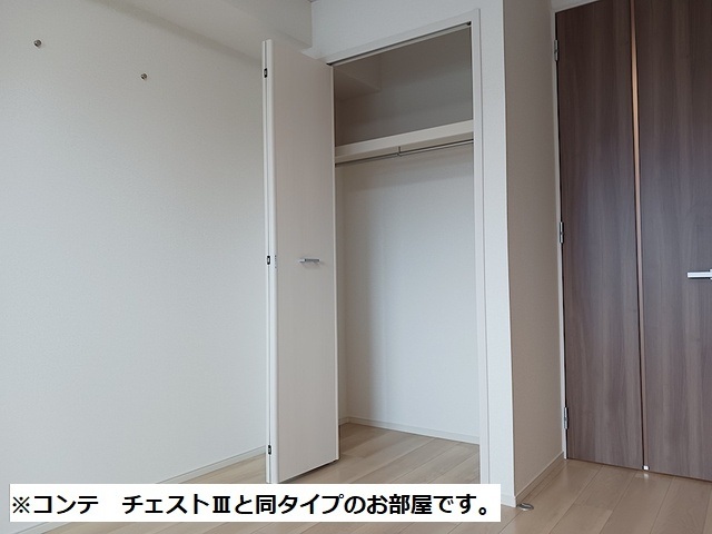 5/20 収納