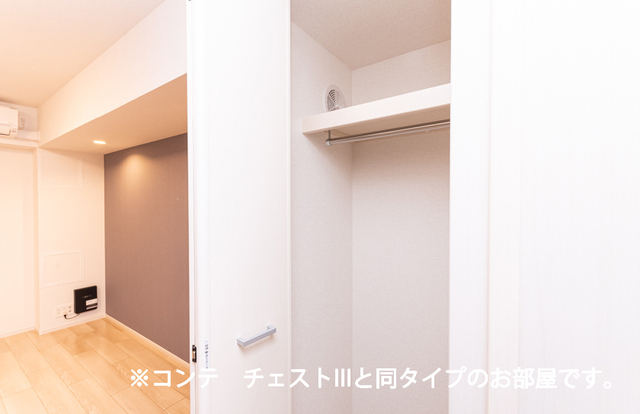 5/20 収納