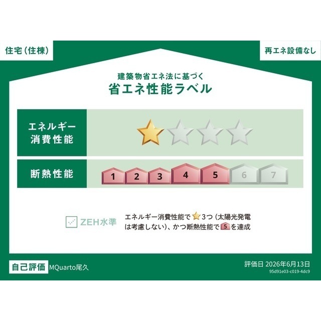 1/28 外観