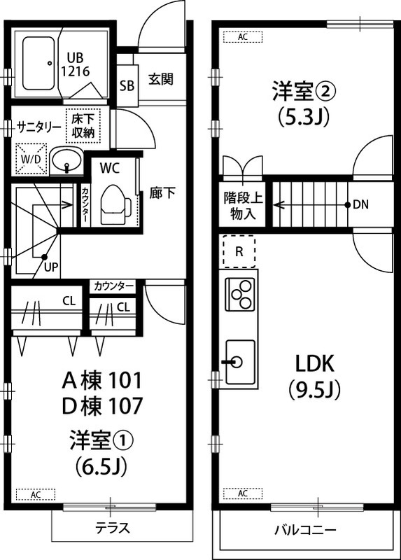 間取