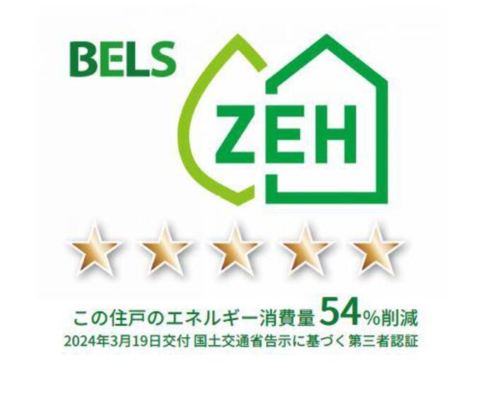 7/14 バルコニー