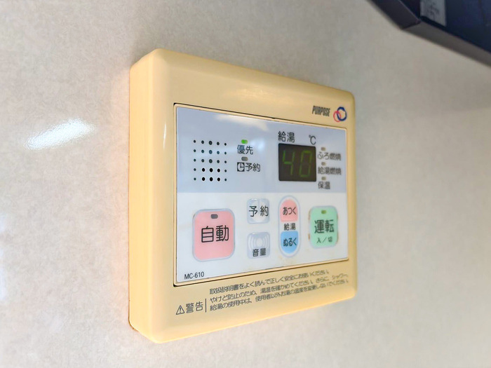 13/20 設備