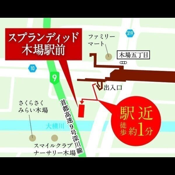 3/3 地図