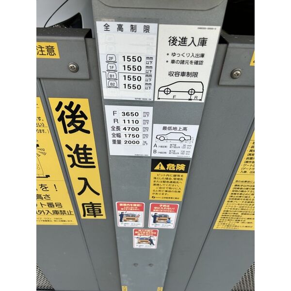 9/11 駐車場