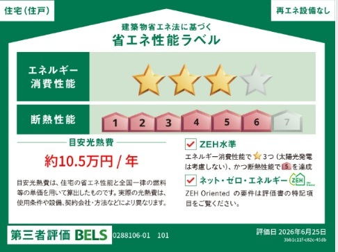 14/20 その他画像