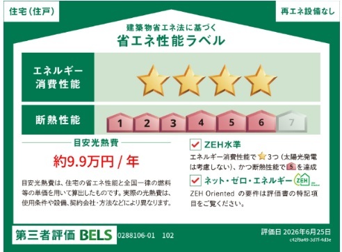 14/20 その他画像