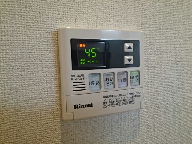 11/20 設備