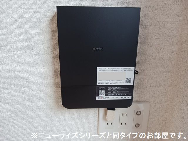 11/21 設備