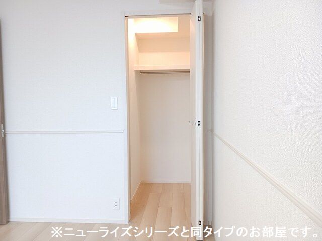5/21 収納
