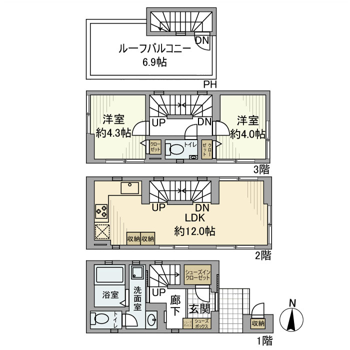 間取