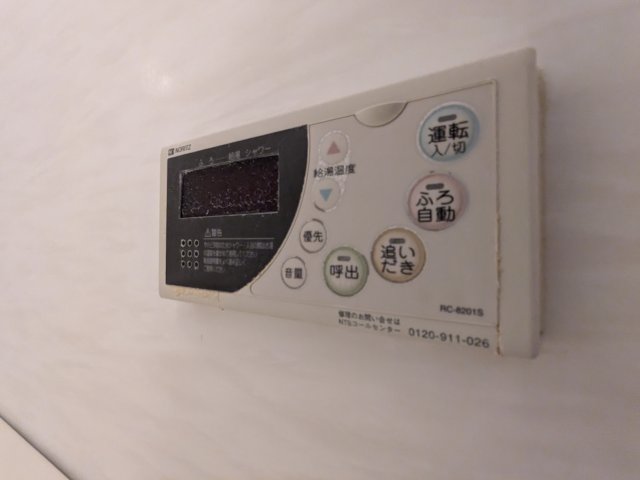 12/26 設備