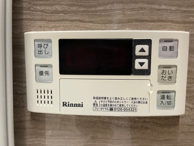 19/30 設備