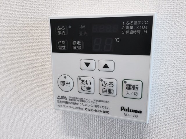 その他画像