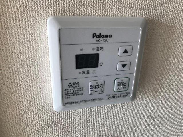 11/30 設備