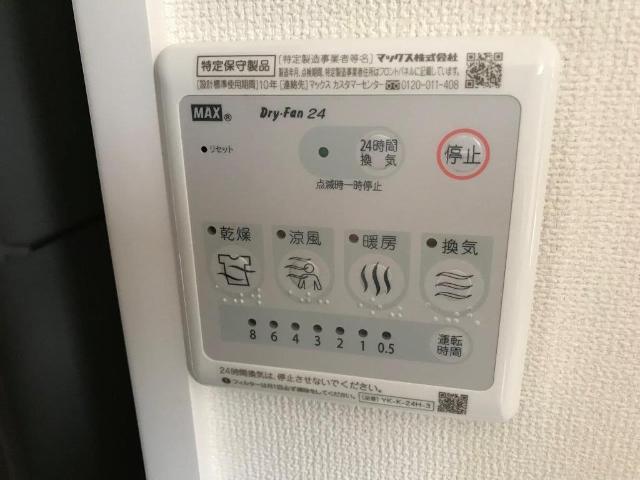 12/30 設備