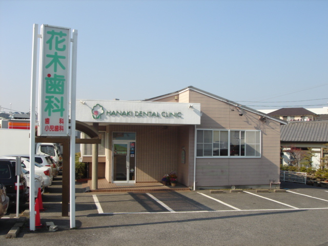 2/9 周辺