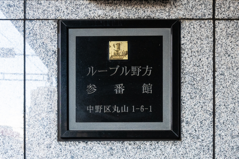 4/5 設備
