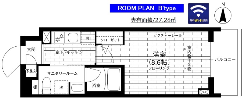 間取