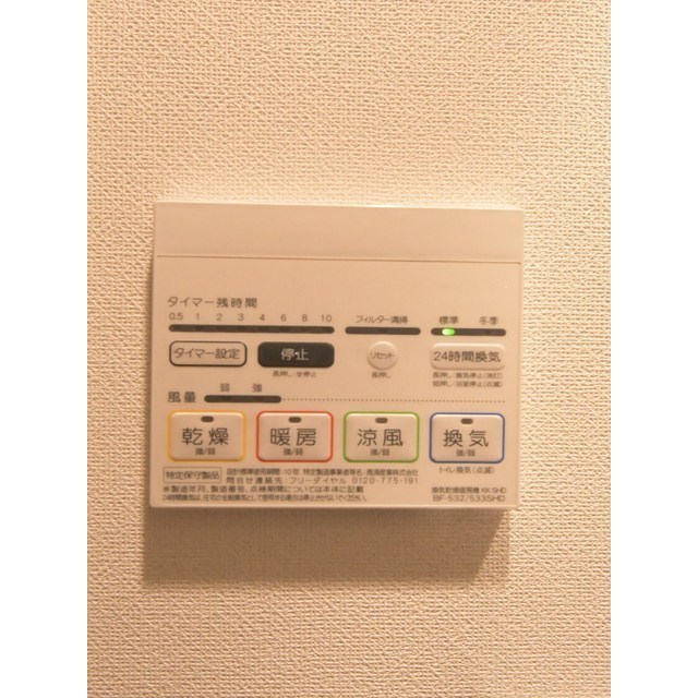 17/19 その他画像