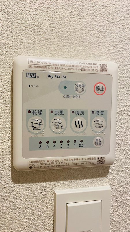 14/26 設備