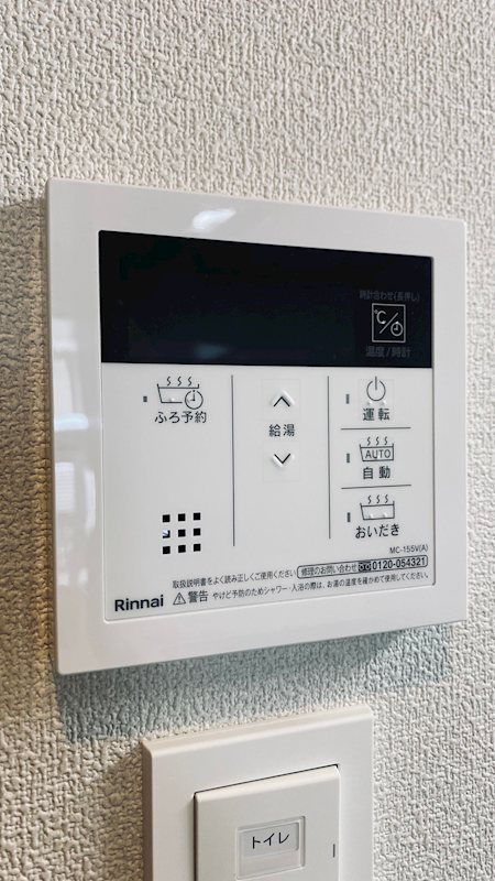 20/26 設備