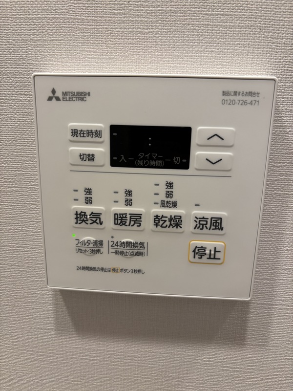 10/12 設備