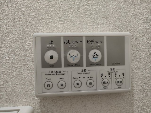 16/29 室内